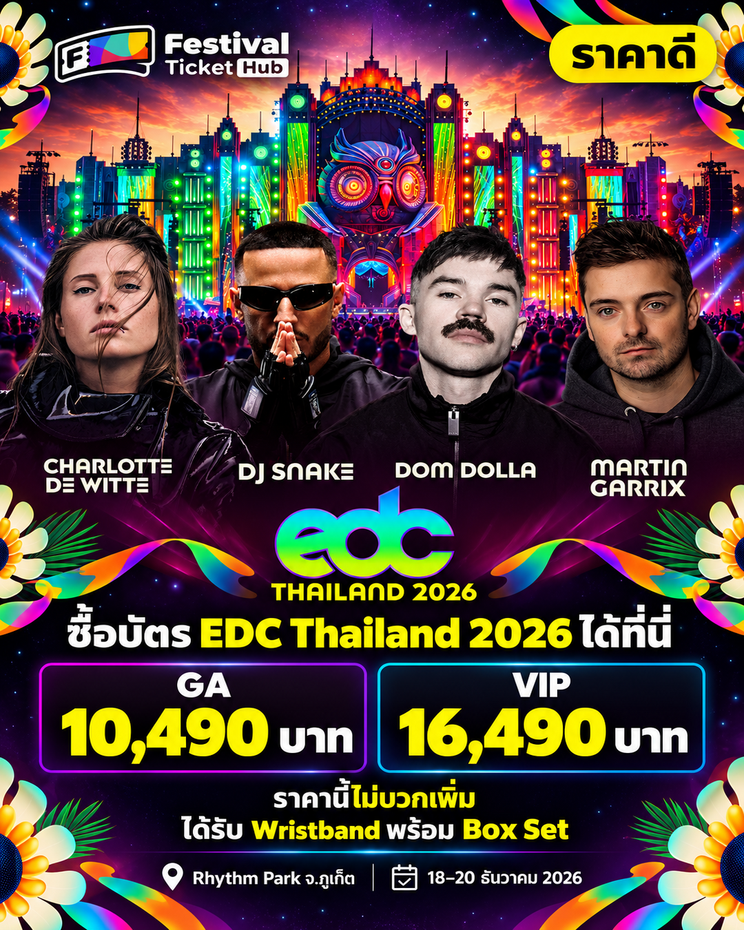 EDC Thailand 2026