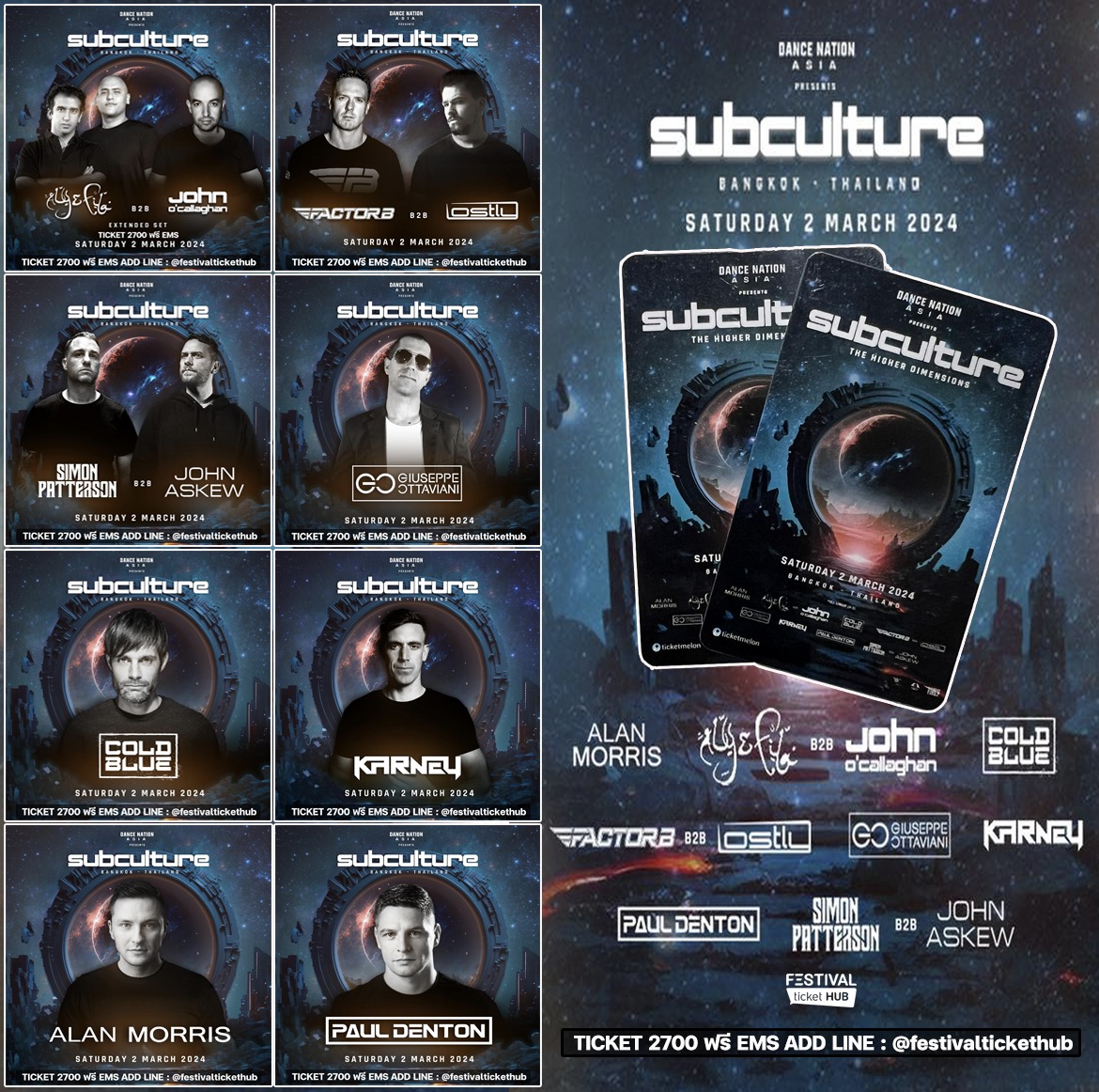 🔮Subculture 2024