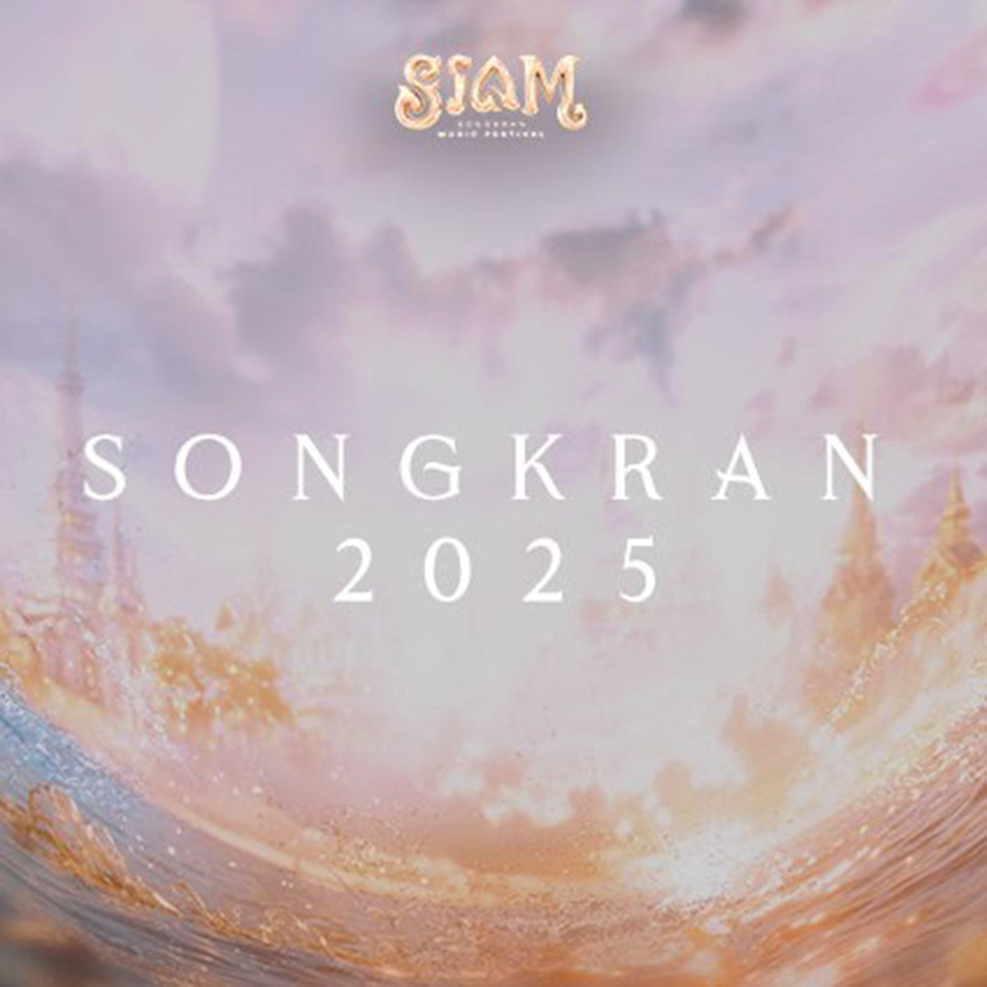 🌊Siam Songkran 2025