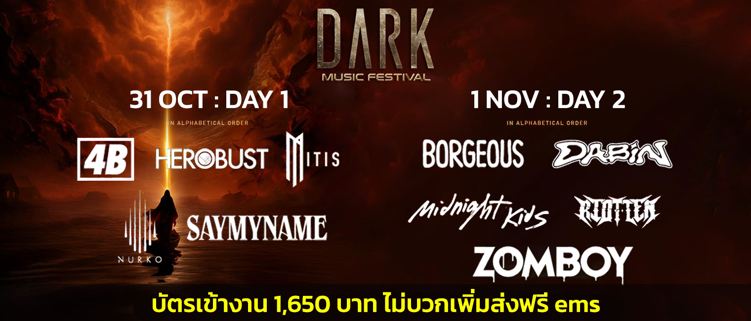 DARK Festival