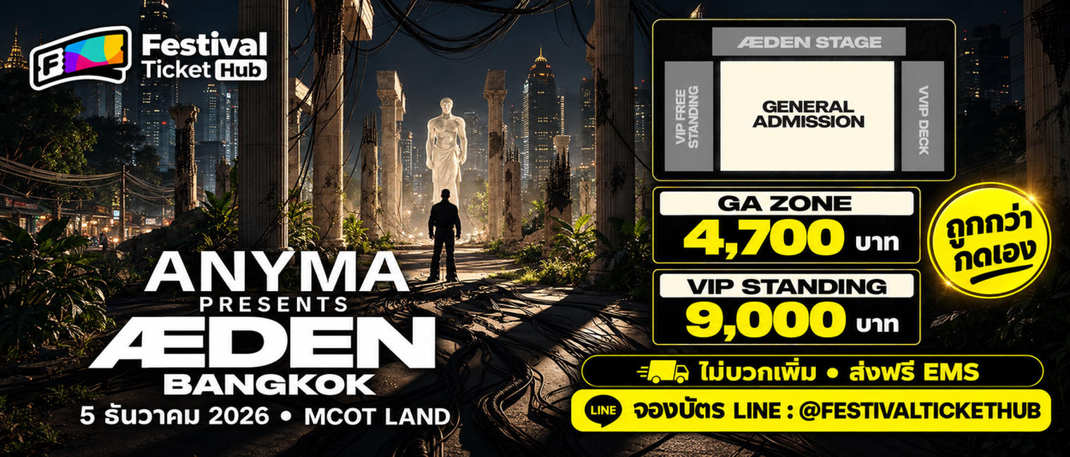 ANYMA